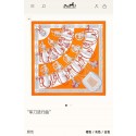 Hermes Scarf HEC00522 PY3987ff12